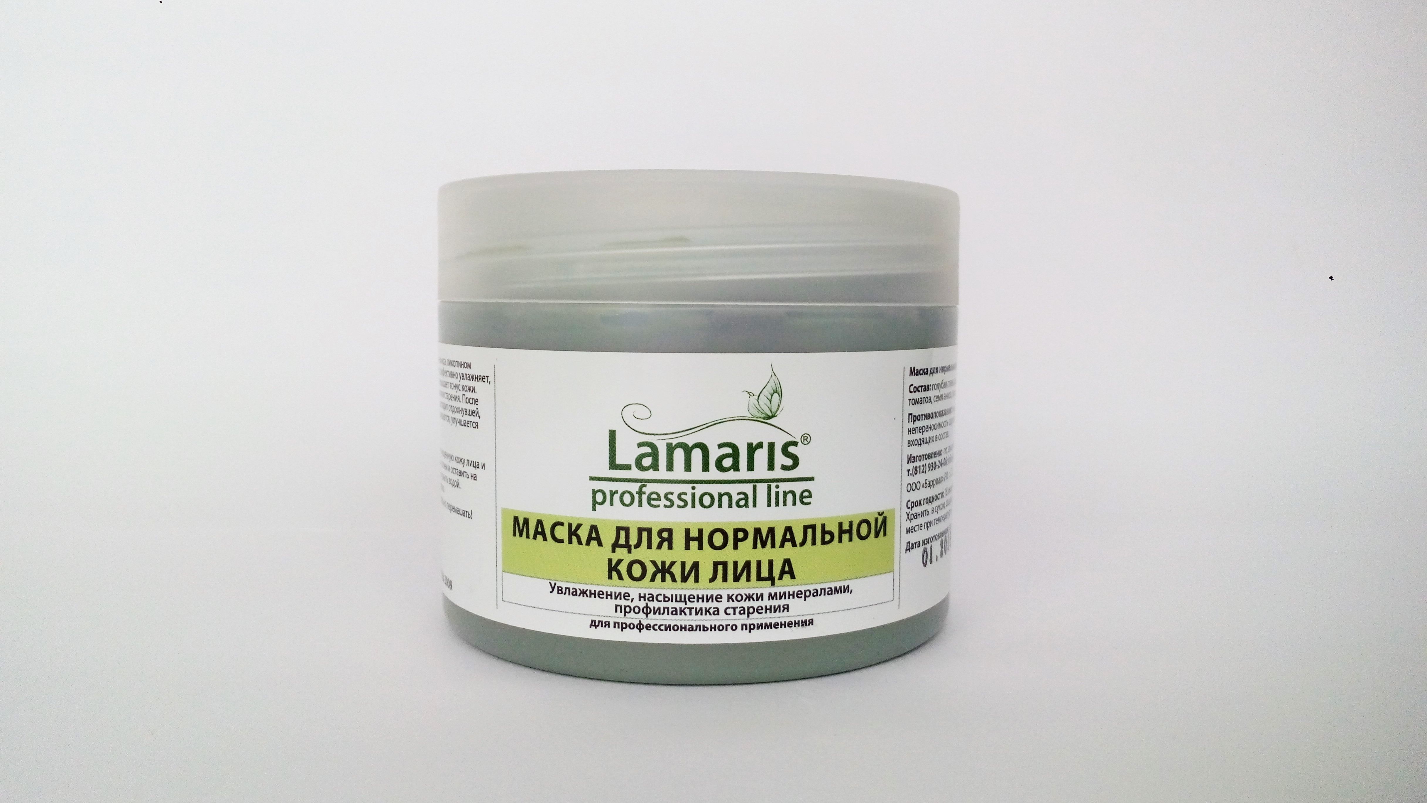 Маски для лица при нормальной кожей Маски для лица при нормальной кожей