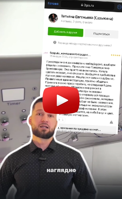 За счет чего продавцы маркетплейсов снижают цены на оборудование: все, что вам нужно знать