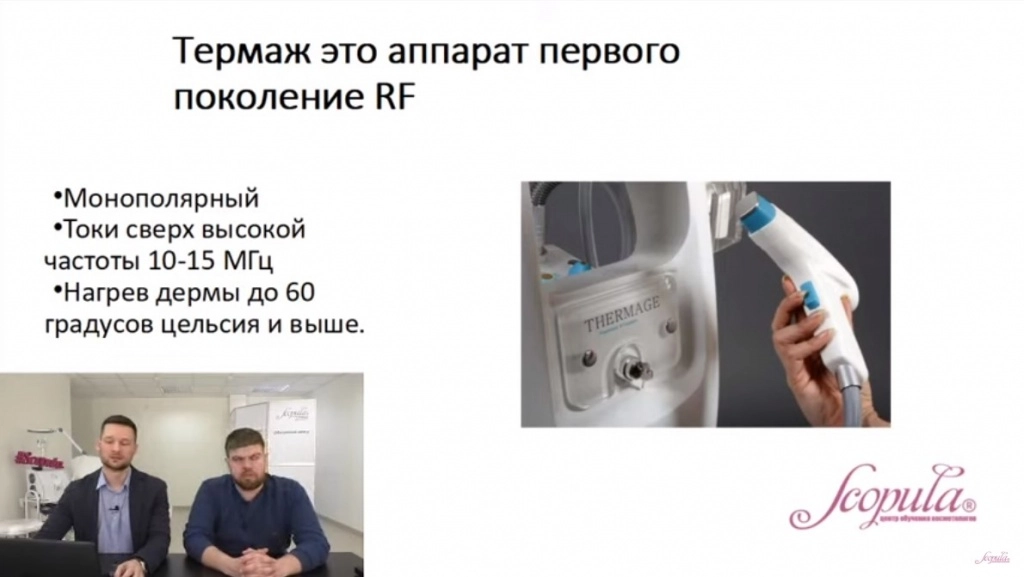 Бесплатный вебинар.jpg
