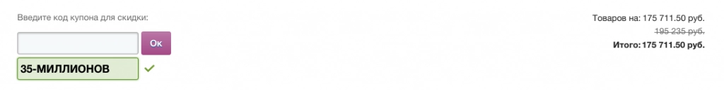 35millionov.png