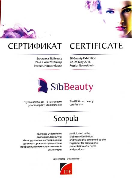 Сиб бьюти. Scopula сертификат. Скопула сертификат. SIBBEAUTY Новосибирск салон красоты.
