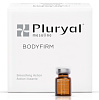 Дренажный подтягивающий коктейль BODYFIRM, 5 мл.