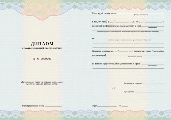 как делать содержание в дипломной работе. примерные темы дипломов. примерные темы дипломов. титульный лист дипломного проекта по госту 2023. дипломный проект образец.